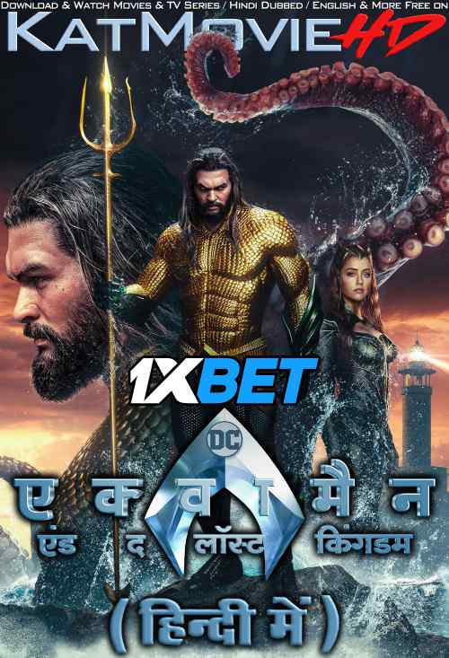 Aquaman-2-and-the-Lost-Kingdom-2023-Full-Movie-Hindi-Dubbed