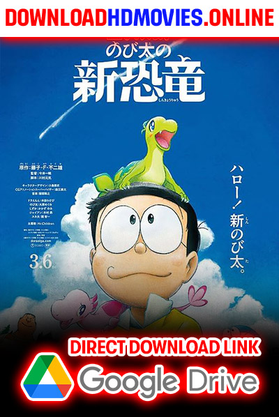 Doraemon the Movie Nobita's New Dinosaur Hindi Free Download