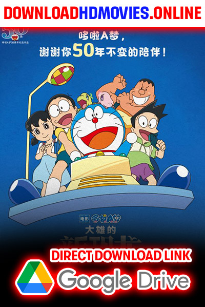 Doraemon the Movie Nobita's New Dinosaur Hindi Free Download