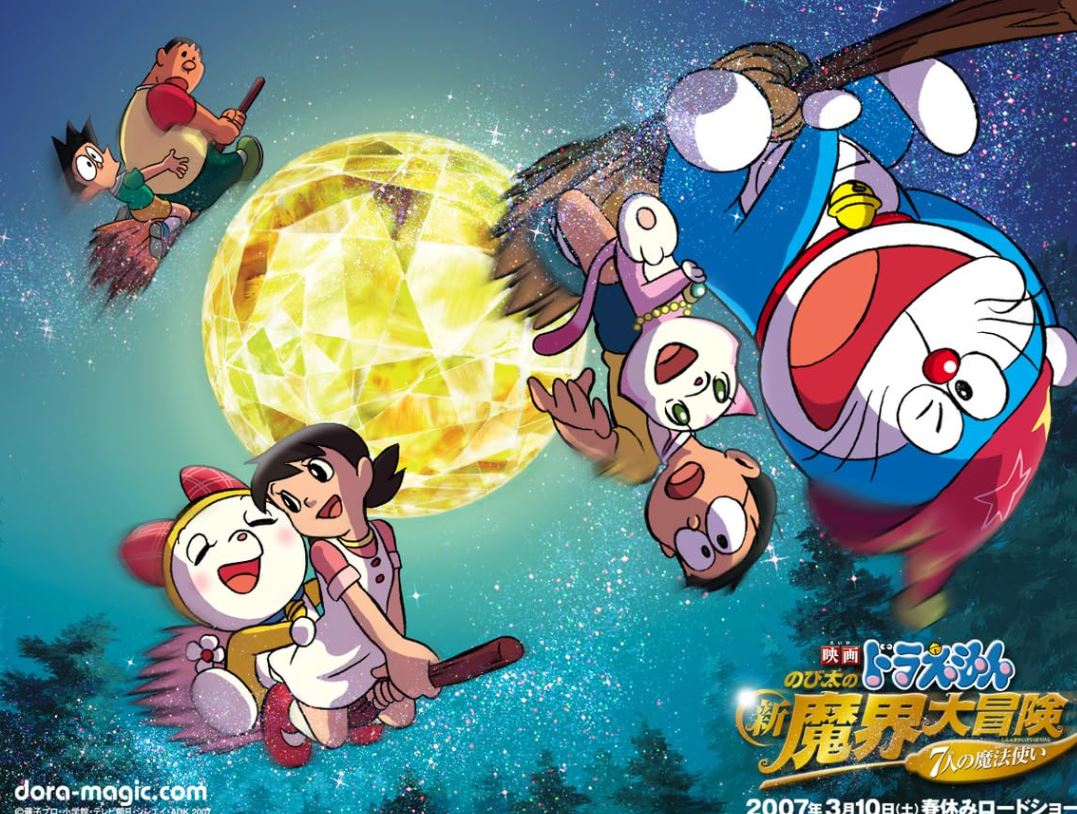 Doraemon the Movie Nobita's New Great Adventure into the Underworld Free Download 1