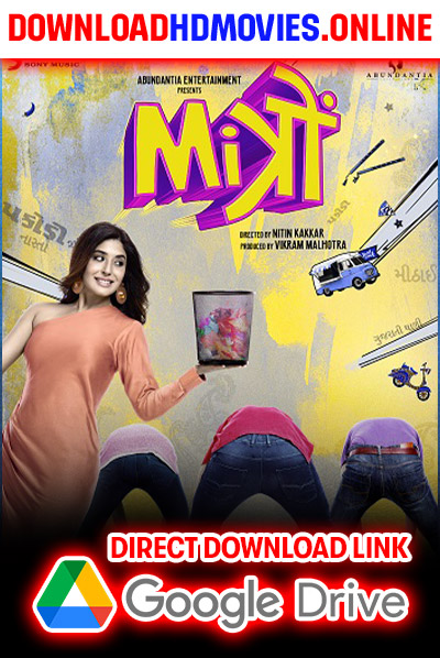 Mitron 2018 Hindi Full Movie Free Download