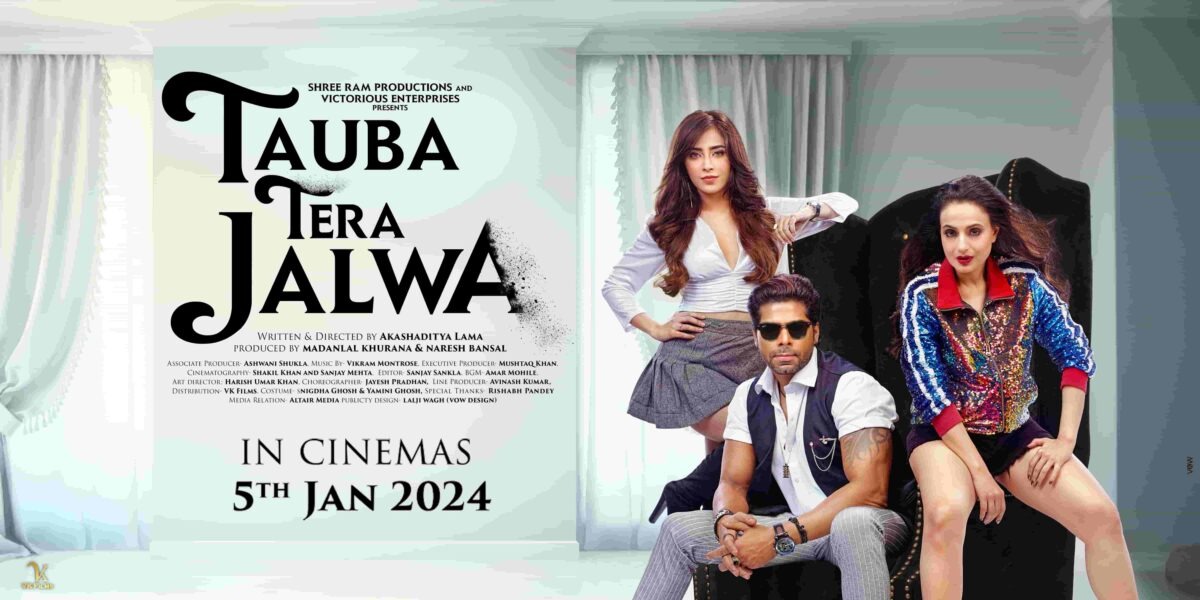 Tauba Tera Jalwa Tamil Full Movie Free Download 