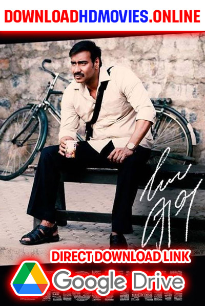 Drishyam 2015 Telugu Full Movie Free Download