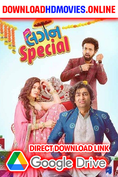 Lagan Special 2024 Gujarati Movie Free Download