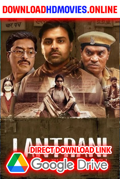 Lantrani 2024 Tamil Full Movie Free Download