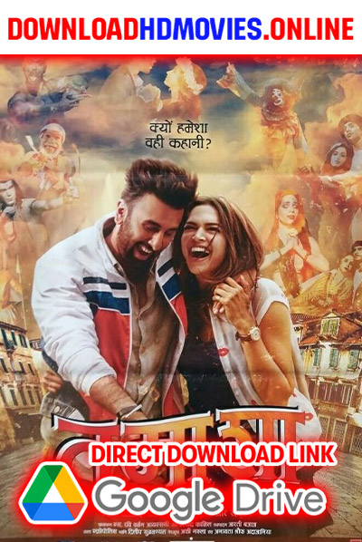 Tamasha 2023 Marathi Full Movie Free Download