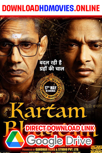 Kartam Bhugtam 2024 Hindi Full Movie Free Download