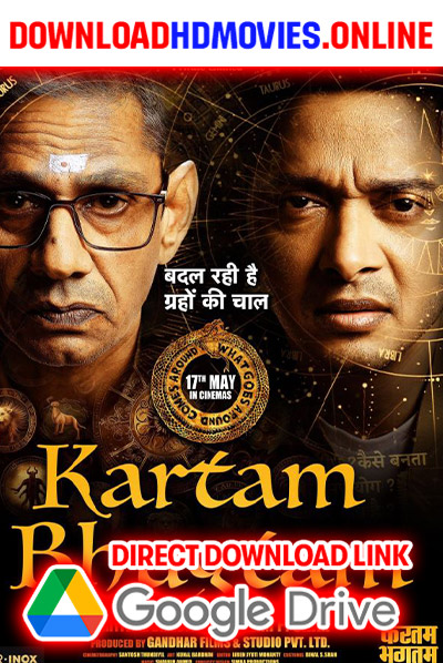 Kartam Bhugtam 2024 Hindi Movie Full Movie Free Download